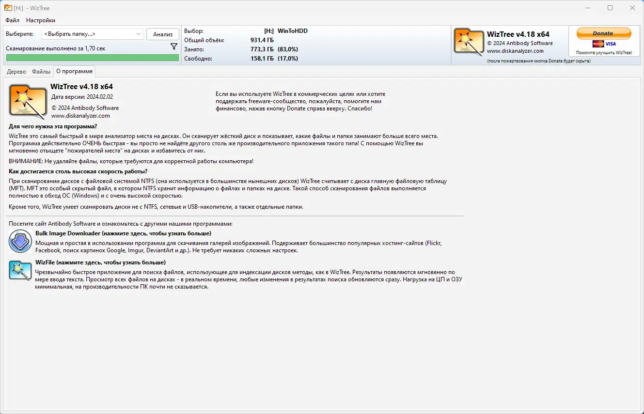 Инсталляция и активация