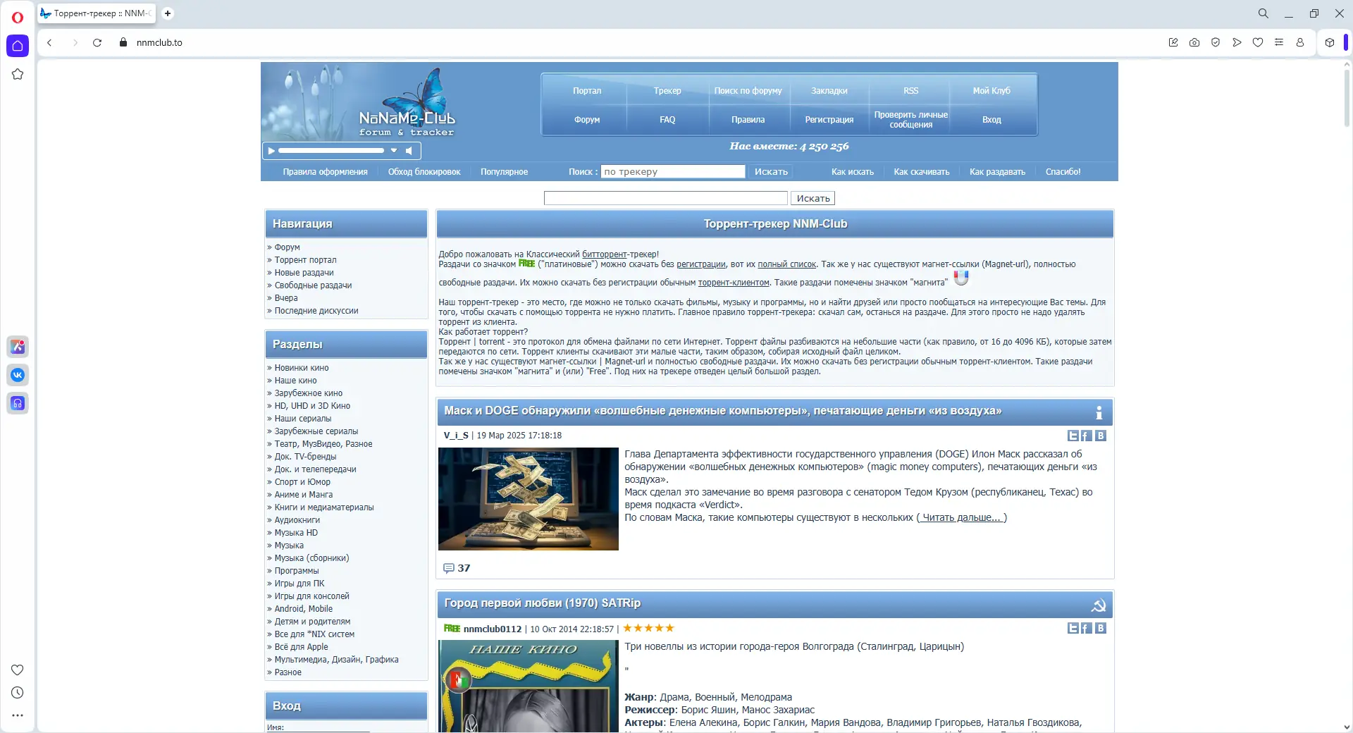 Инсталляция и активация