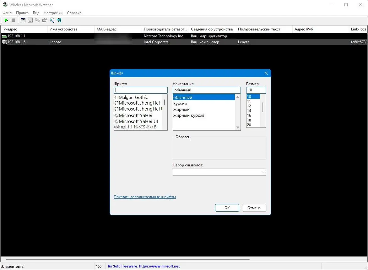 Инсталляция и активация