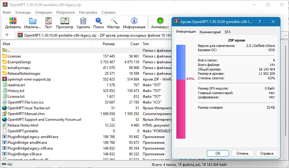 Инсталляция и активация