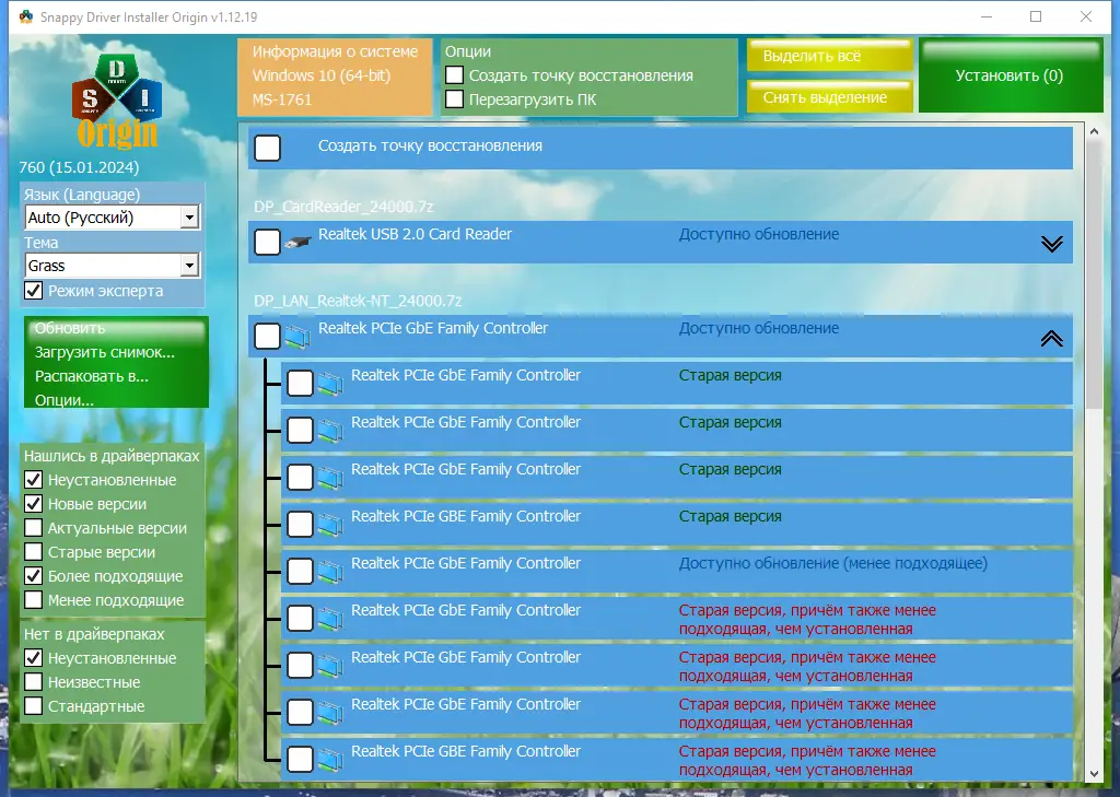Инсталляция и активация