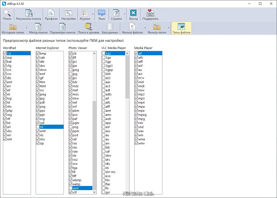 Инсталляция и активация