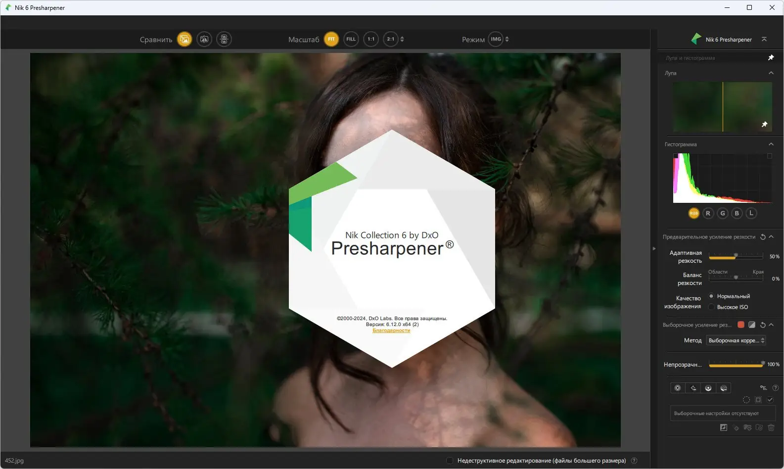 Инсталляция и активация