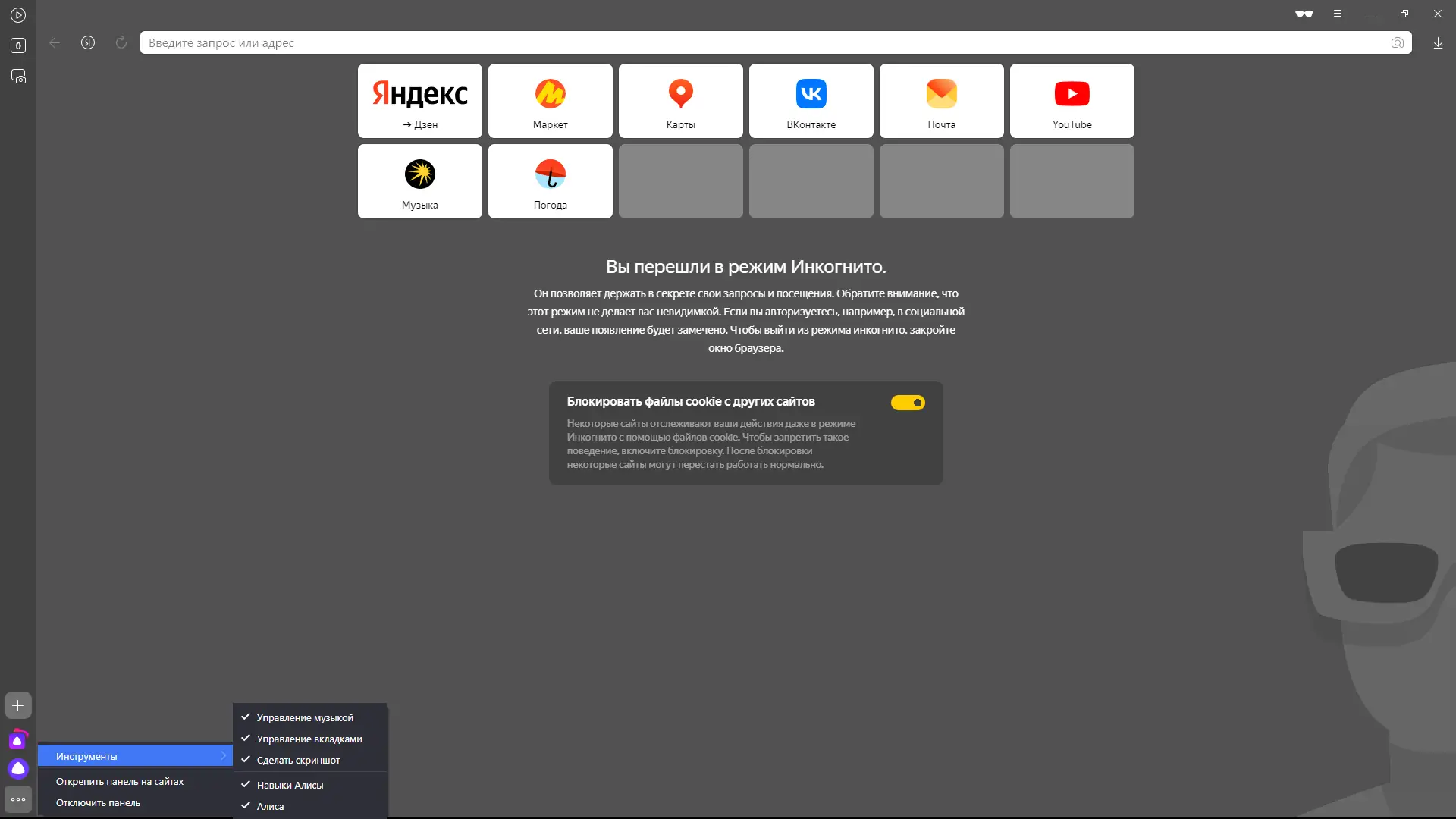 Инсталляция и активация