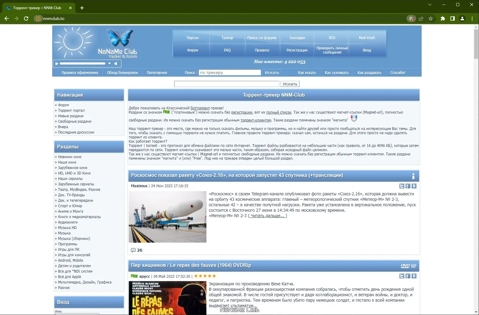 Инсталляция и активация