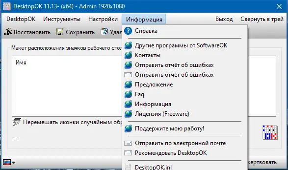 Инсталляция и активация