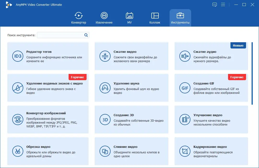 Инсталляция и активация