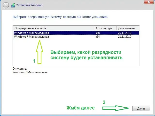 Инсталляция и активация