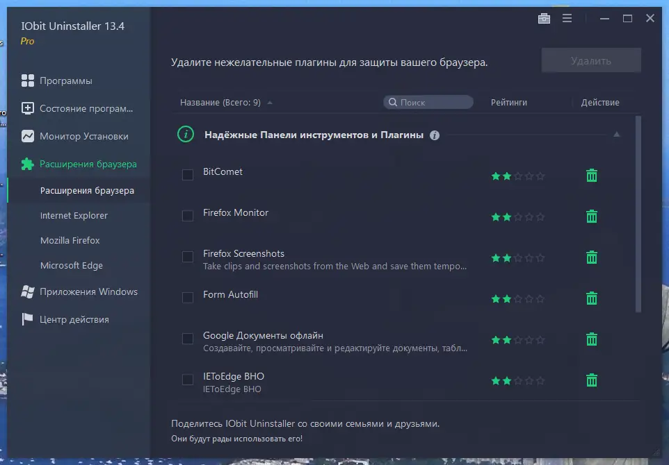 Инсталляция и активация