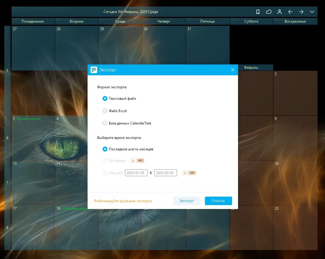 Инсталляция и активация