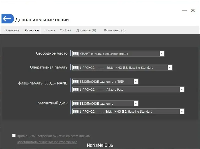Инсталляция и активация