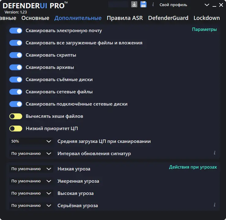 Инсталляция и активация