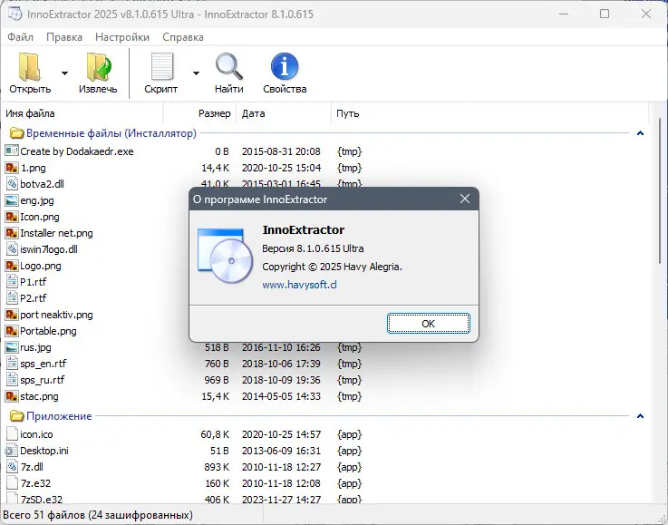 Инсталляция и активация