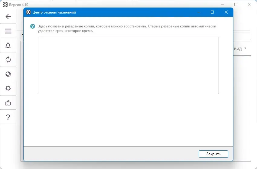 Инсталляция и активация