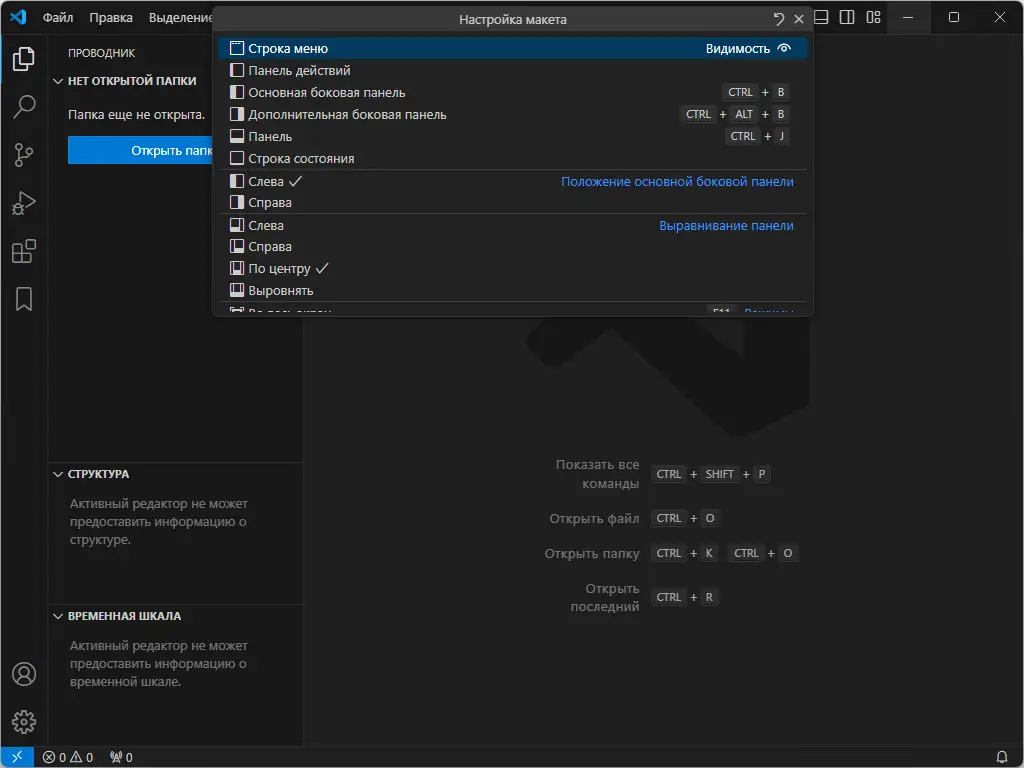 Инсталляция и активация