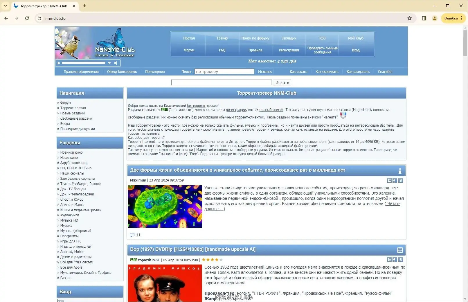 Инсталляция и активация