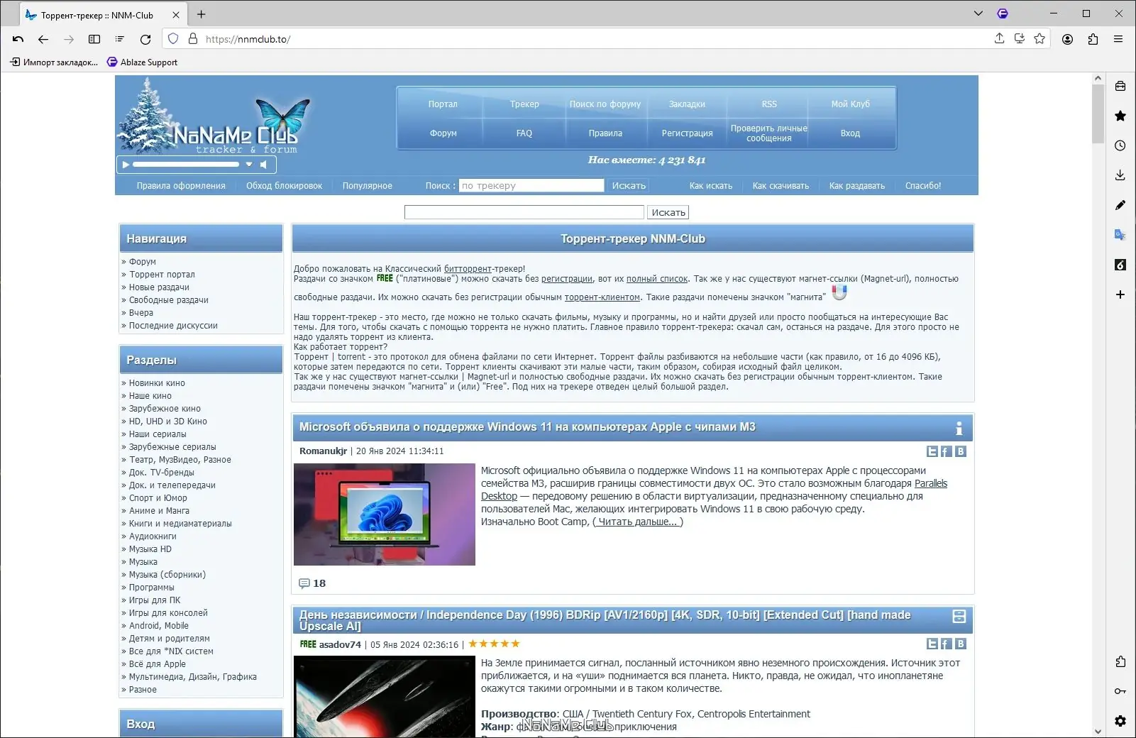 Инсталляция и активация