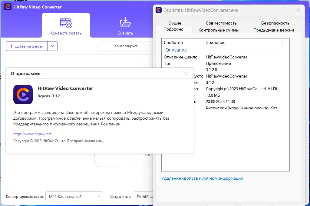 Инсталляция и активация