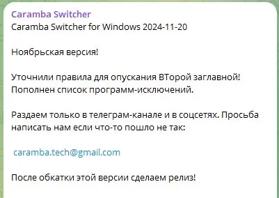 Инсталляция и активация