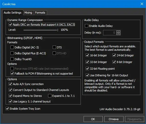 Инсталляция и активация
