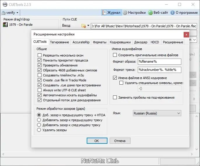 Инсталляция и активация
