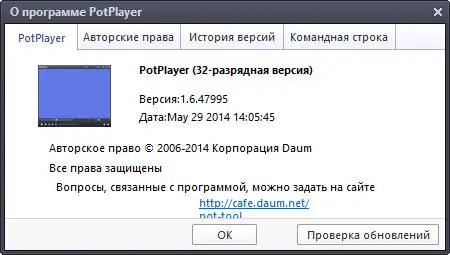 Инсталляция и активация