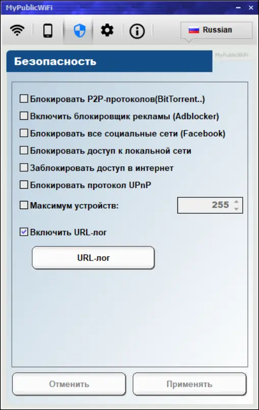 Инсталляция и активация