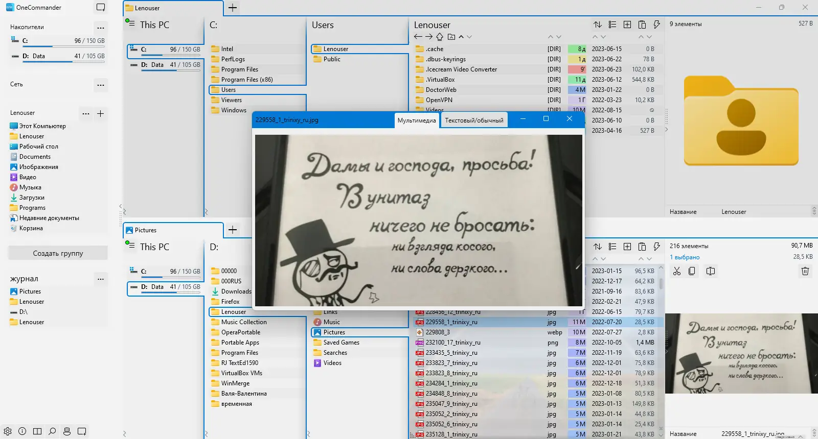 Инсталляция и активация