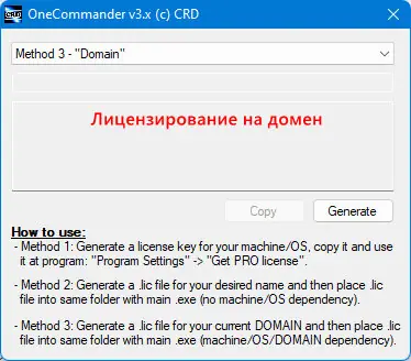 Инсталляция и активация