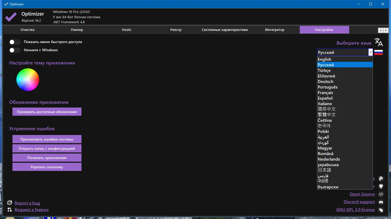 Инсталляция и активация