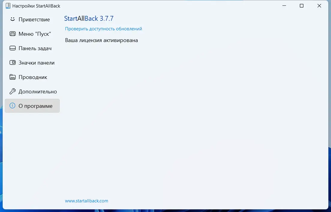 Инсталляция и активация