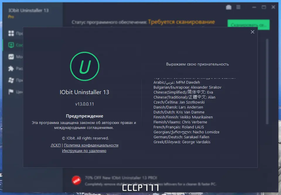 Инсталляция и активация