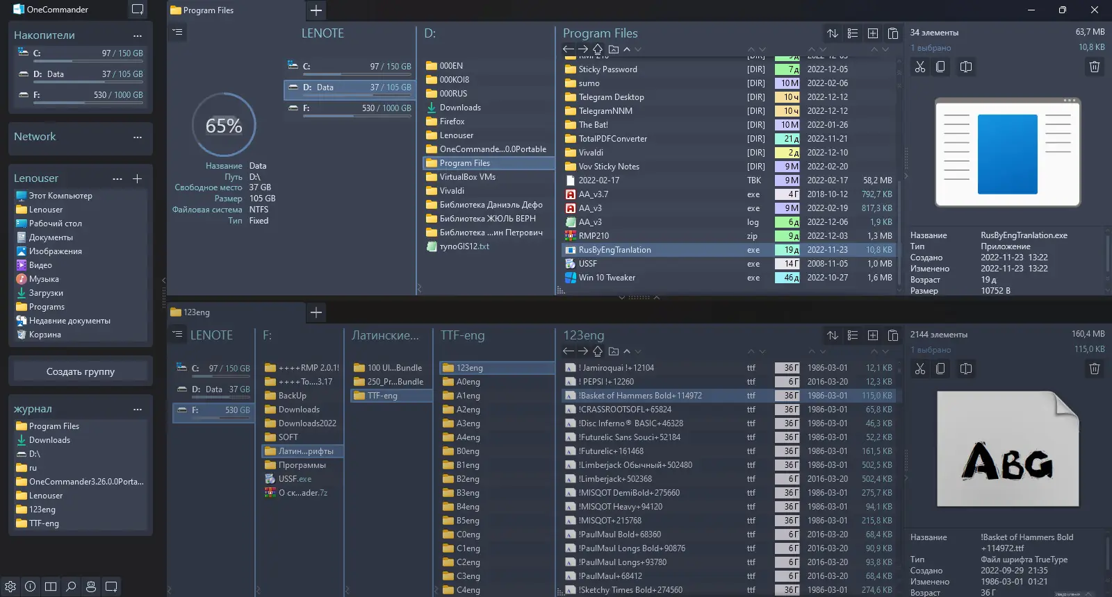 Инсталляция и активация