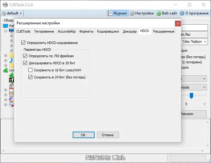 Инсталляция и активация