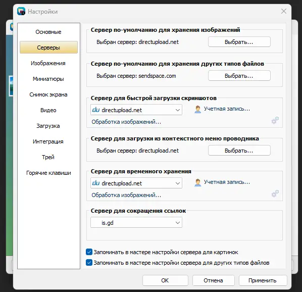 Инсталляция и активация
