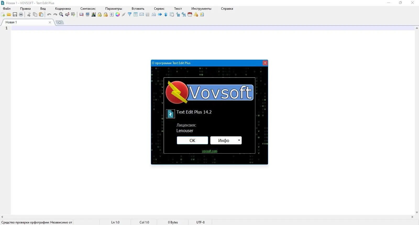 Инсталляция и активация