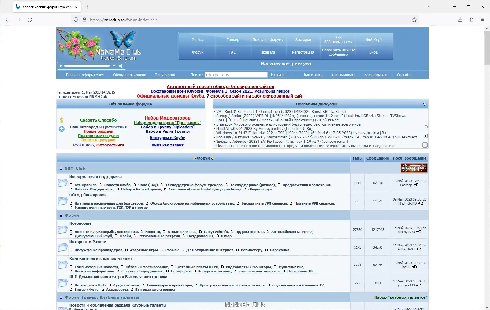 Инсталляция и активация