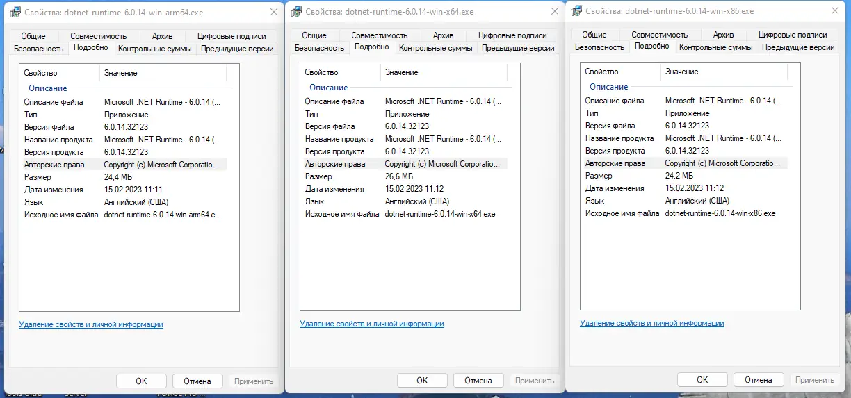 Инсталляция и активация