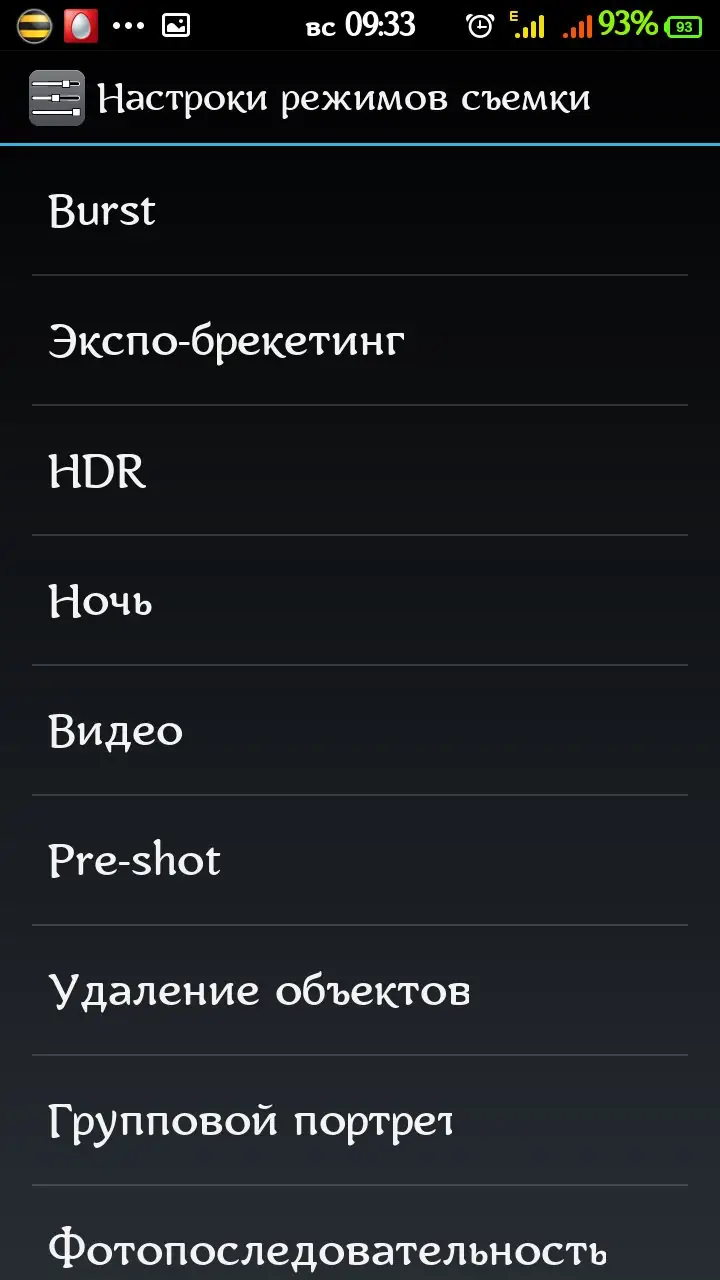 Инсталляция и активация