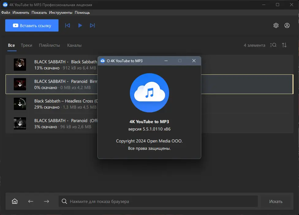 Инсталляция и активация