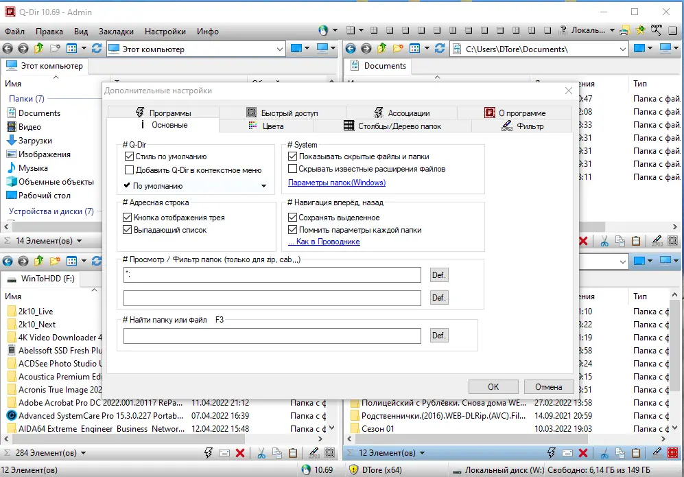Инсталляция и активация