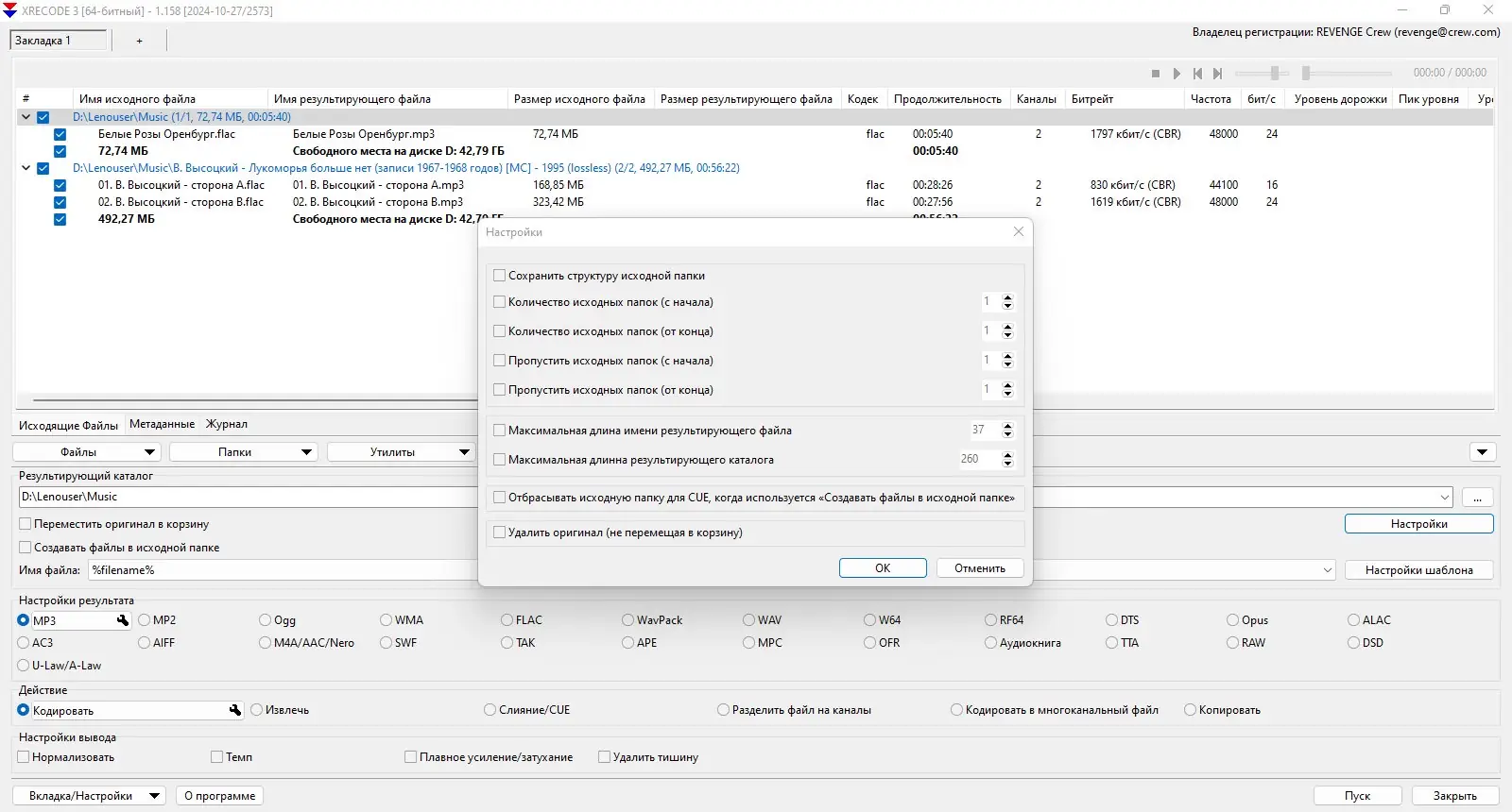 Инсталляция и активация