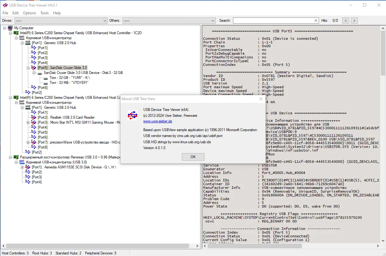 Инсталляция и активация