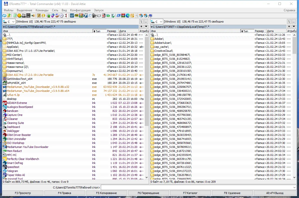 Настройки программы