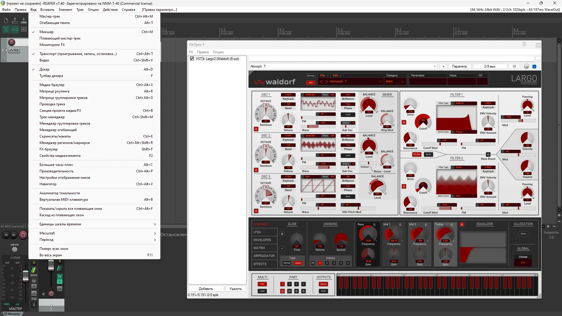 Настройки программы