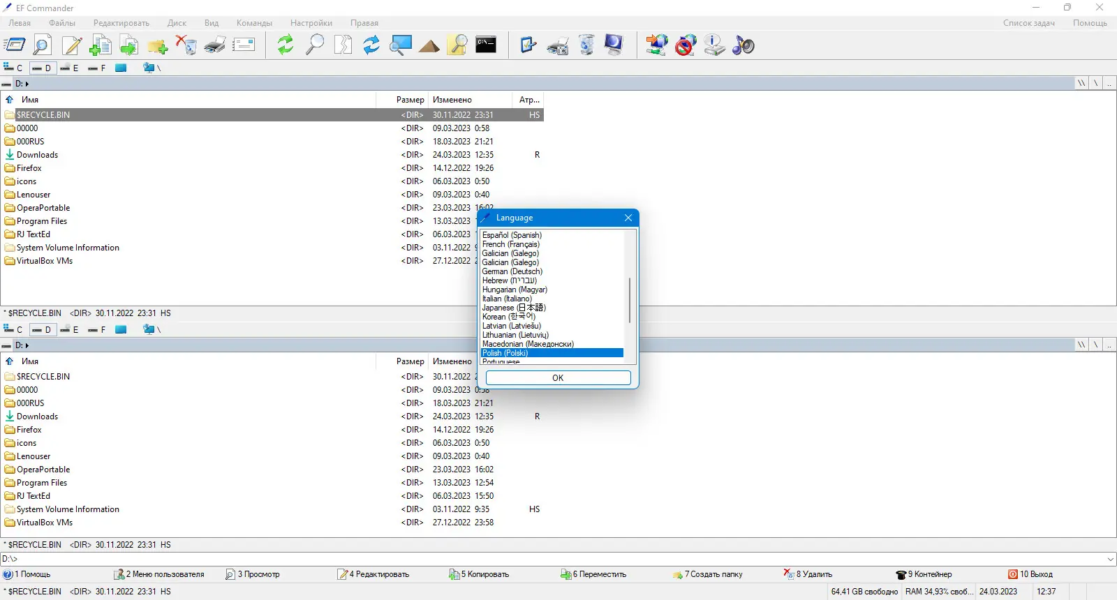 Настройки программы