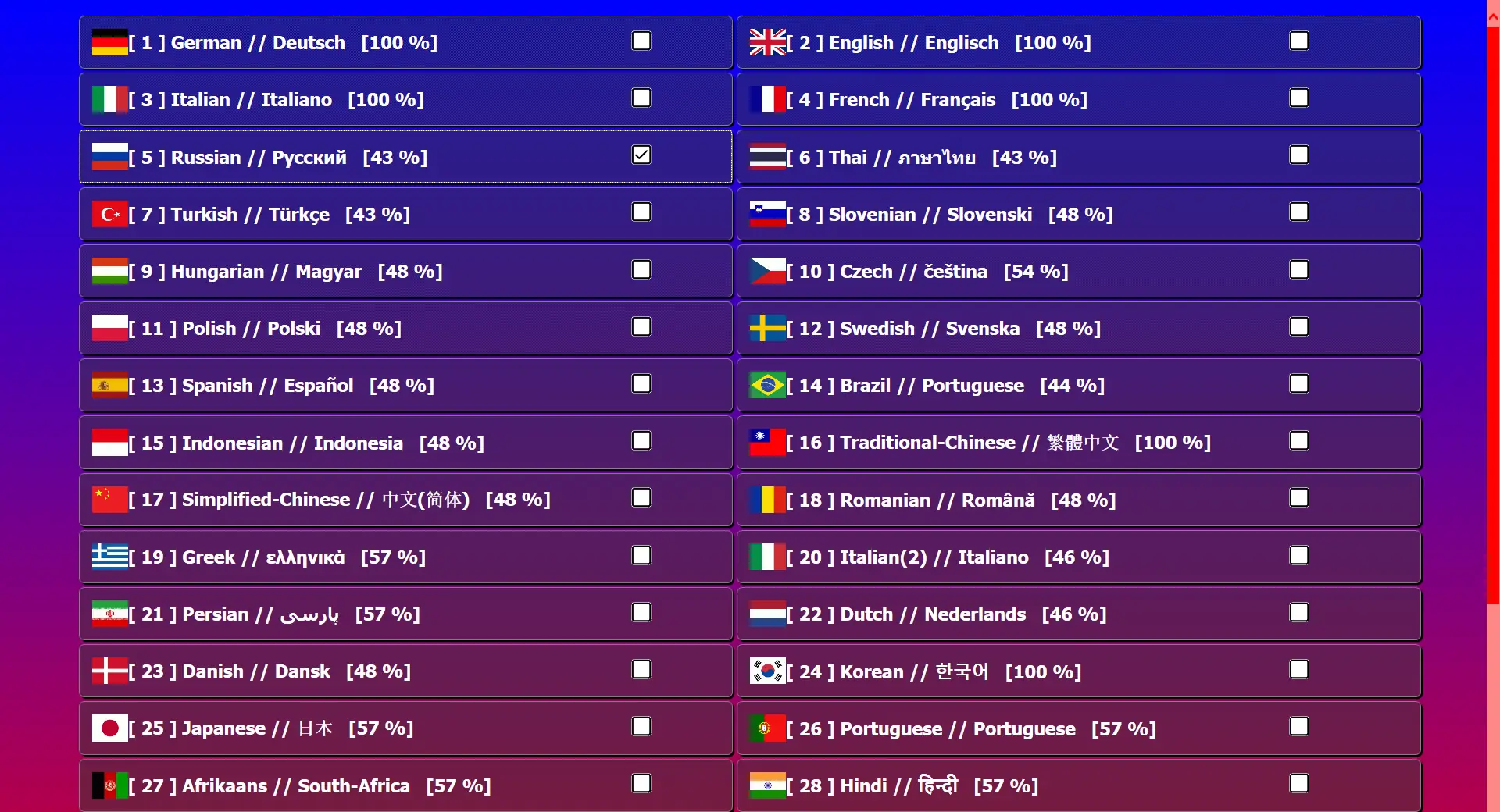 Настройки программы