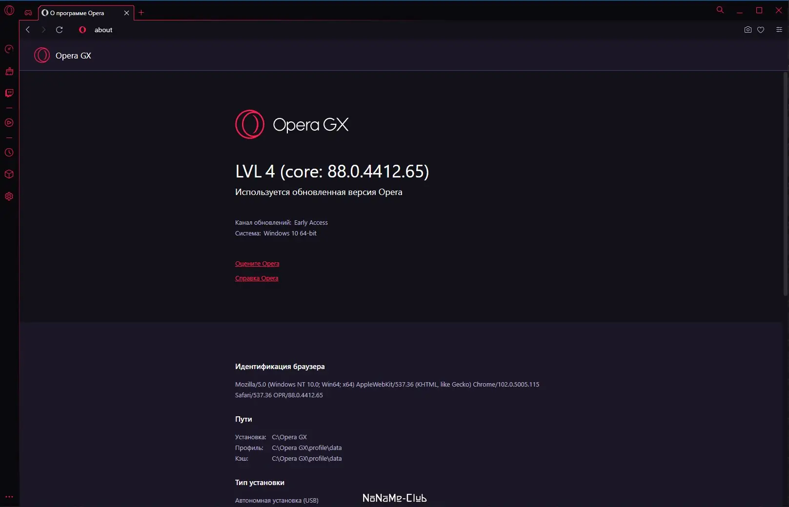 Настройки программы