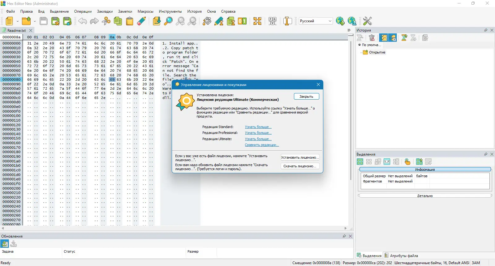 Настройки программы