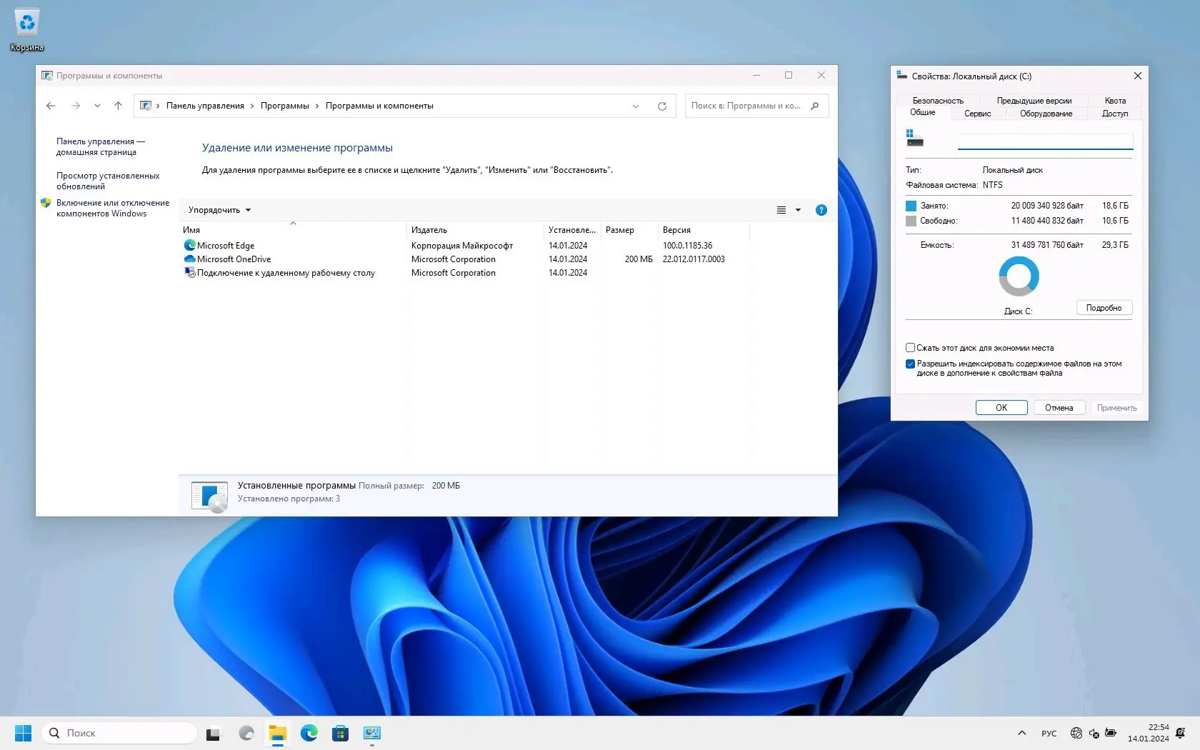 Настройки программы